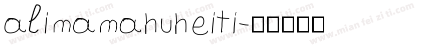 alimamahuheiti字体转换
