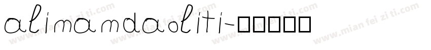 alimamdaoliti字体转换