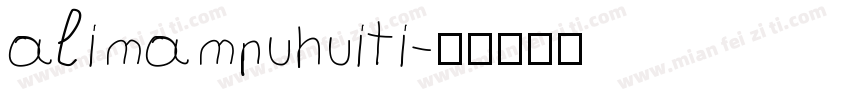 alimampuhuiti字体转换