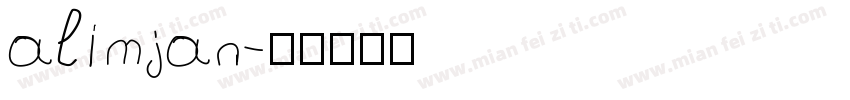 alimjan字体转换