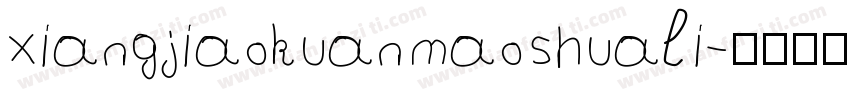 xiangjiaokuanmaoshuali字体转换