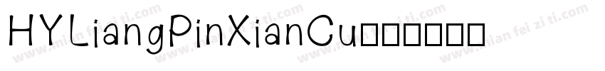HYLiangPinXianCu字体转换