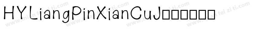 HYLiangPinXianCuJ字体转换
