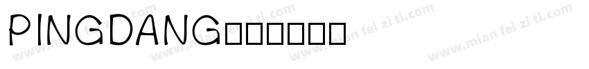 PINGDANG字体转换