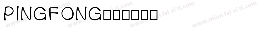 PINGFONG字体转换
