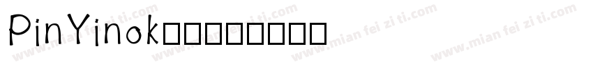 PinYinok常规字体转换