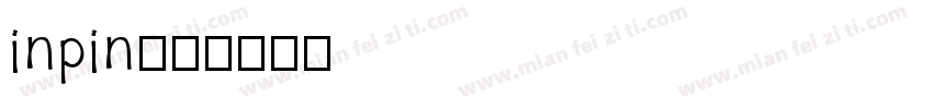 inpin字体转换
