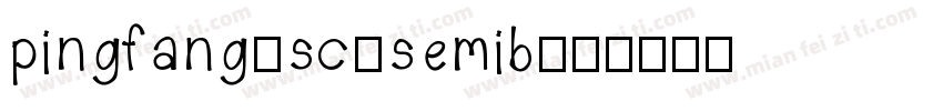 pingfang-sc-semib字体转换