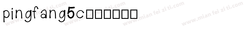 pingfang5c字体转换