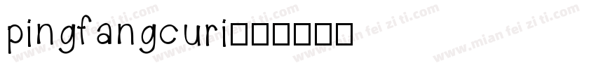 pingfangcuri字体转换