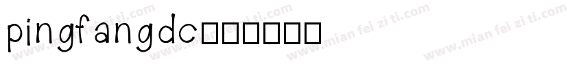 pingfangdc字体转换