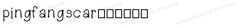 pingfangscar字体转换