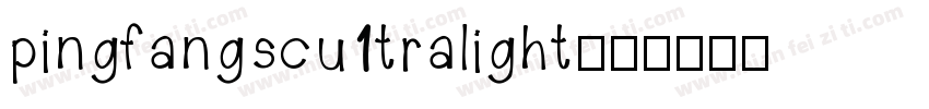 pingfangscu1tralight字体转换