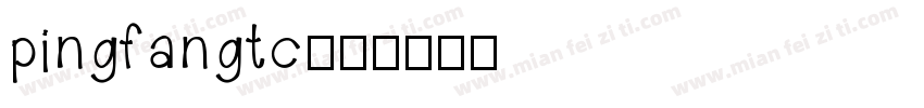 pingfangtc字体转换