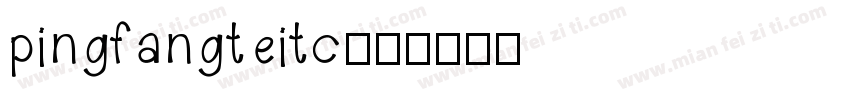 pingfangteitc字体转换