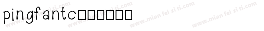 pingfantc字体转换