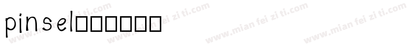 pinsel字体转换