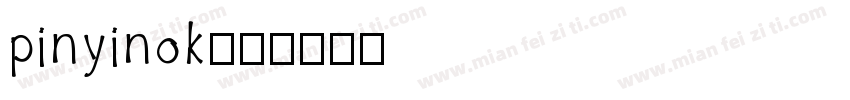 pinyinok字体转换