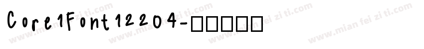 Core1Font12204字体转换
