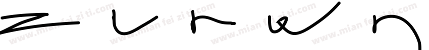zihun100hao-fangfan字体转换