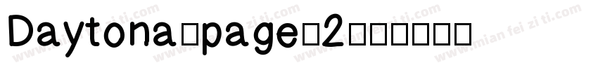 Daytona/page/2字体转换
