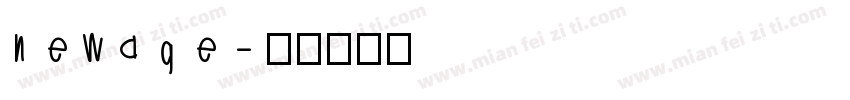 newage字体转换