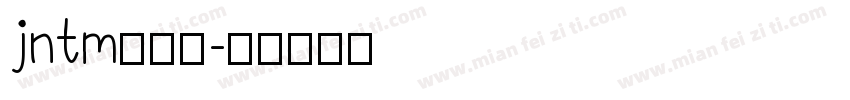 jntm摄像机字体转换