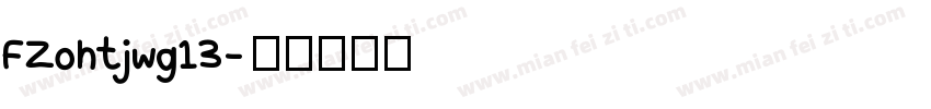 FZohtjwg13字体转换