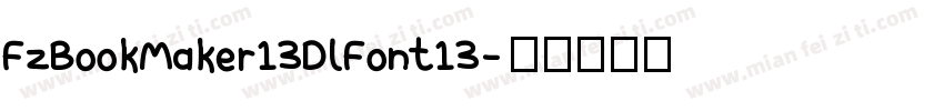 FzBookMaker13DlFont13字体转换