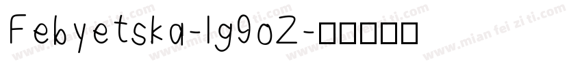 Febyetska-lg9oZ字体转换