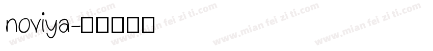 noviya字体转换