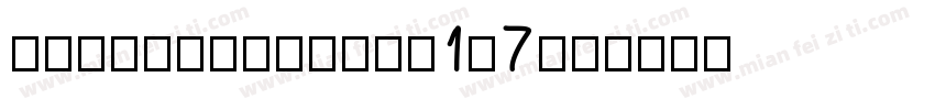 Blackfuture-A1A7字体转换
