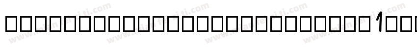 CyborgRoosterCondensed-Ov1A字体转换