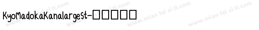 KyoMadokaKanalargeSt字体转换