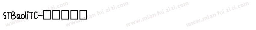 STBaoliTC字体转换