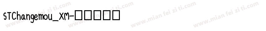 STChangemou_XM字体转换