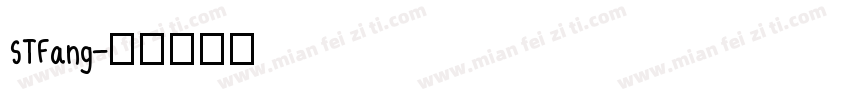 STFang字体转换