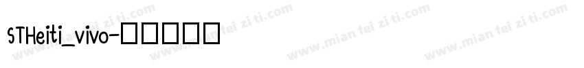 STHeiti_vivo字体转换