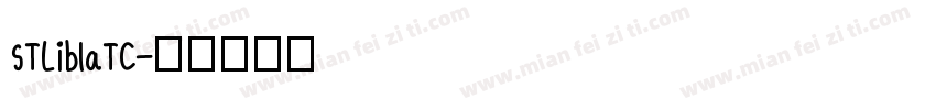 STLiblaTC字体转换