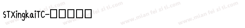 STXingkaiTC字体转换
