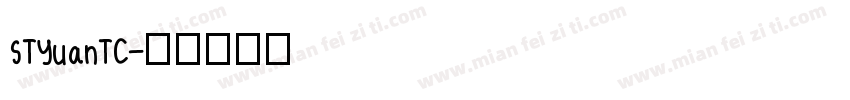 STYuanTC字体转换