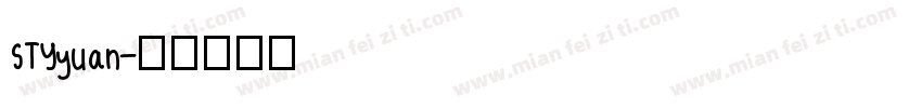 STYyuan字体转换