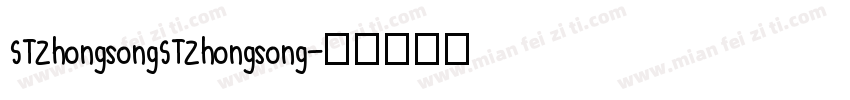 STZhongsongSTZhongsong字体转换