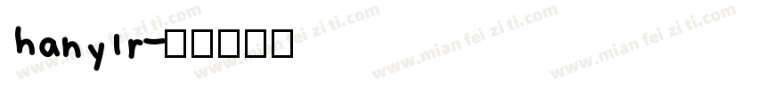 hanyir字体转换