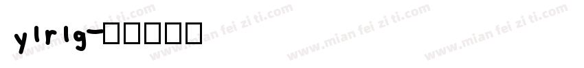 yirig字体转换
