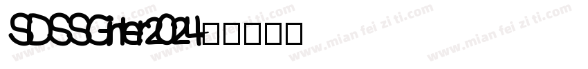 SDSSGinter2024字体转换