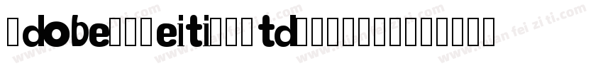 Adobe20Heiti20Std20R-4135字体转换
