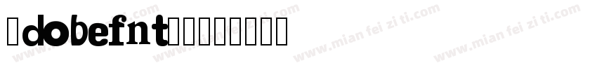 Adobefnt20字体转换