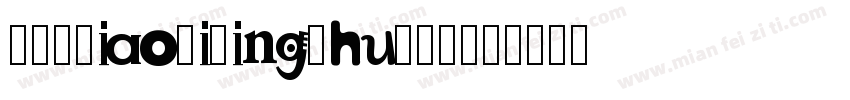 YGYPiaoYiXingShuY20字体转换