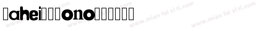 Yahei20Mono字体转换